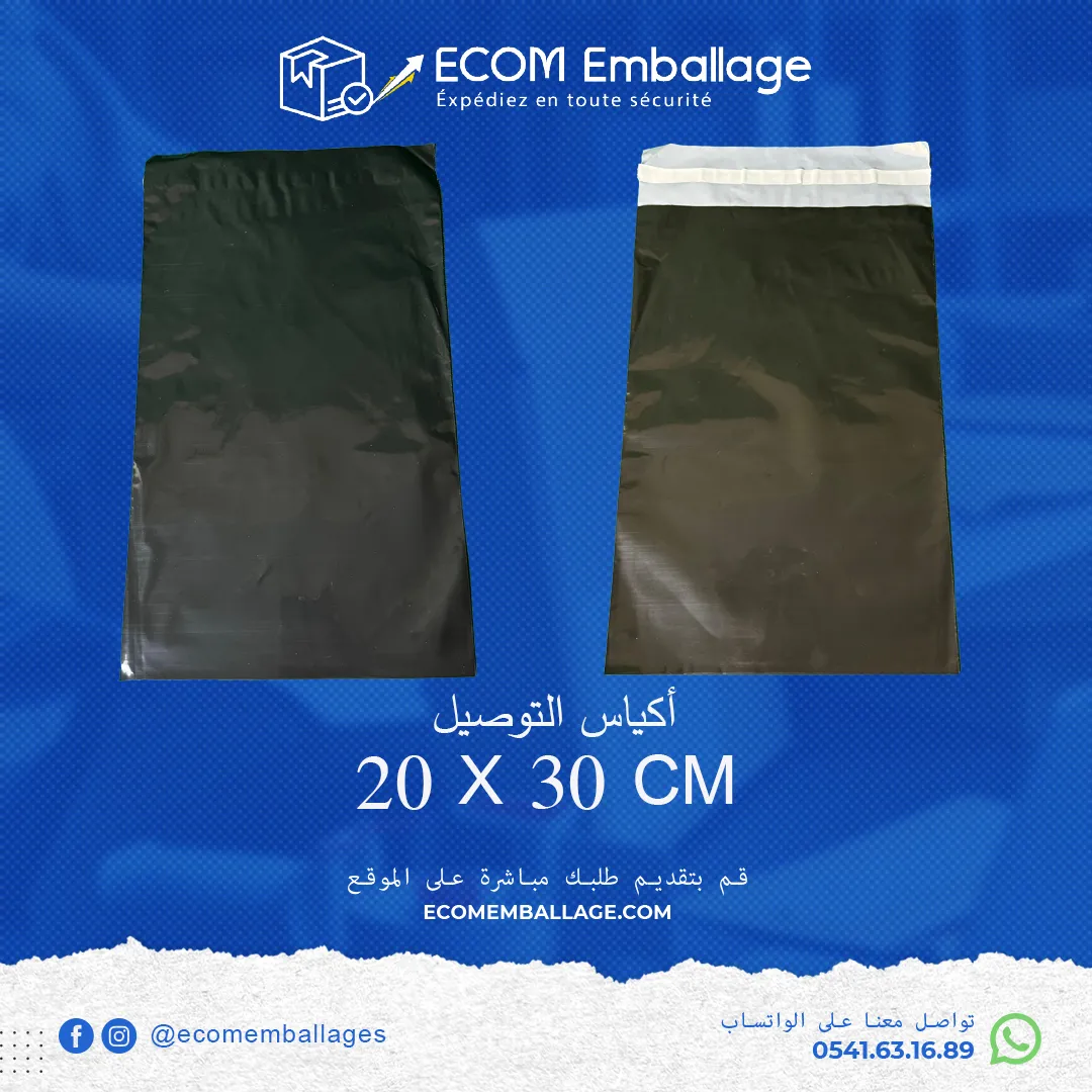 Sac d'expédition 20 x 30 noir